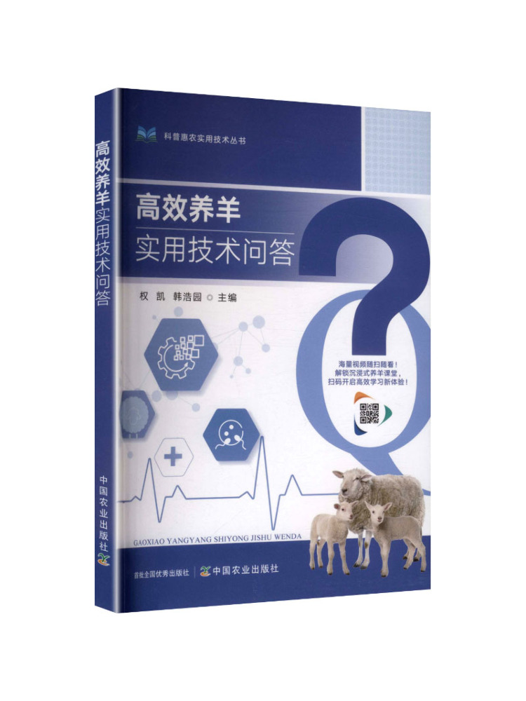 Agriculture Farming Practices - Buku-Winshare Praktikum Teknis Q&A Untuk Peternakan