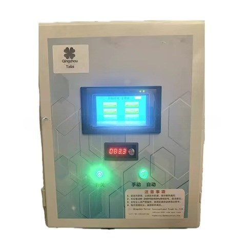 Sistem Alarm Kekurangan Air Si - Farming Or Agriculture ulasan dan harga